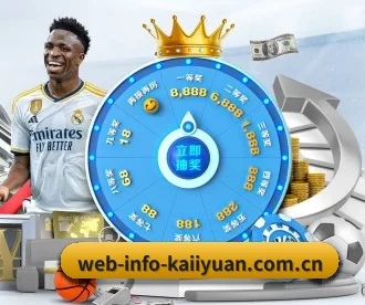 web-info-kaiiyuan.com.cn APP