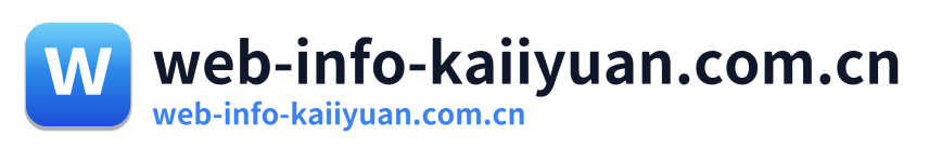 web-info-kaiiyuan.com.cn
